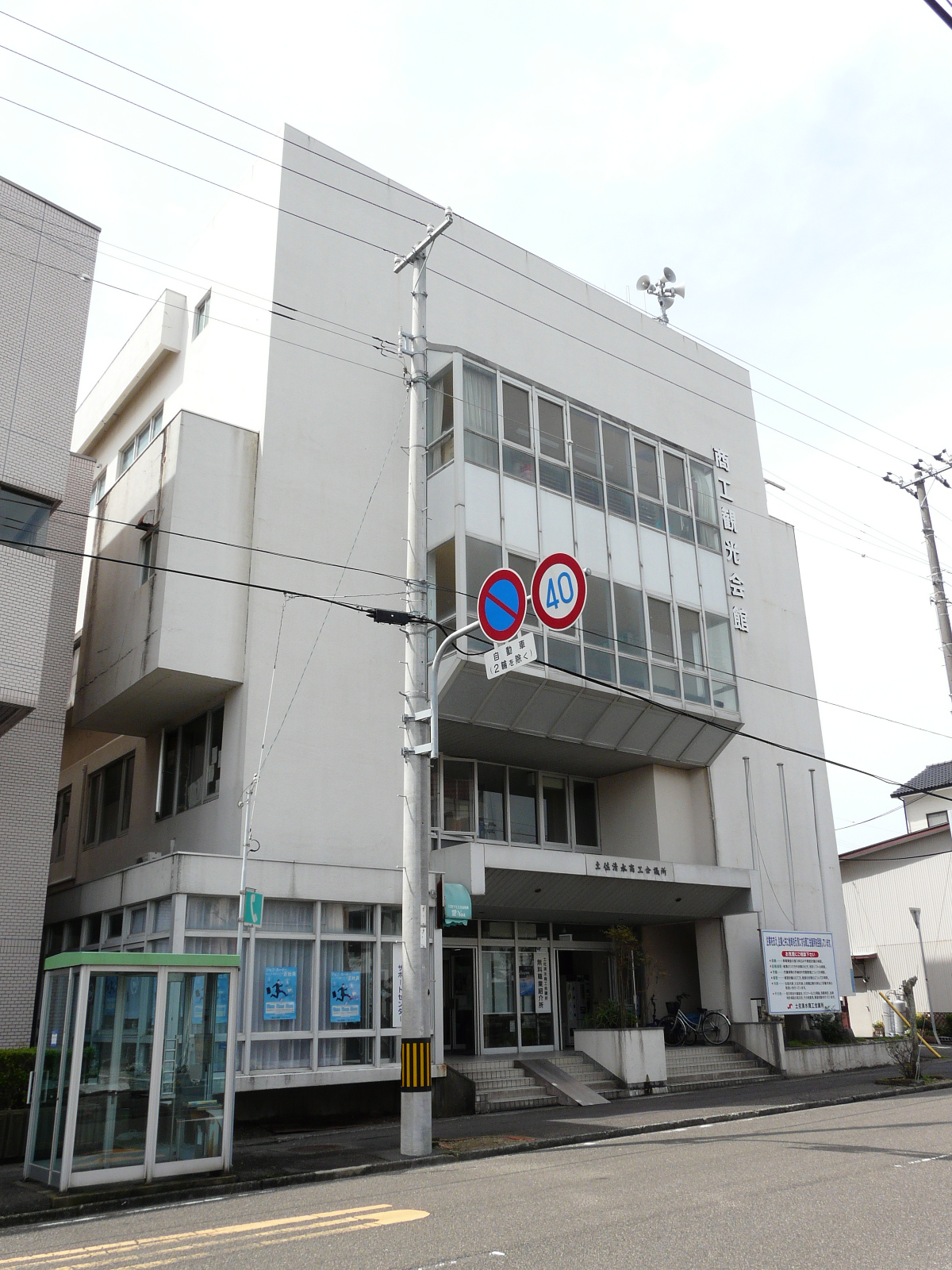 【経営指導員】未経験応募可◆地域中小企業の経営支援◆令和７年11月28日（金）応募締め切り◆地元企業の発展に貢献できます。